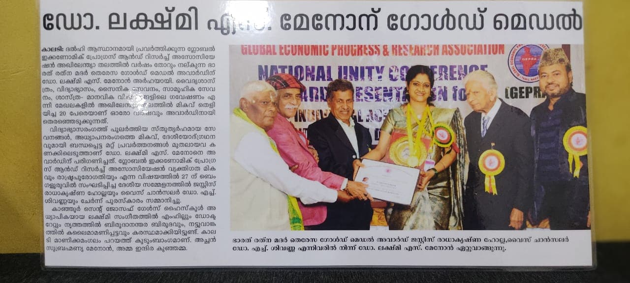 Dr. Lekshmi S. Menon